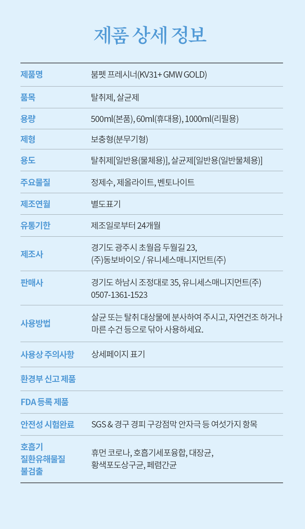 KakaoTalk_Photo_2026-03-06-11-01-21.png