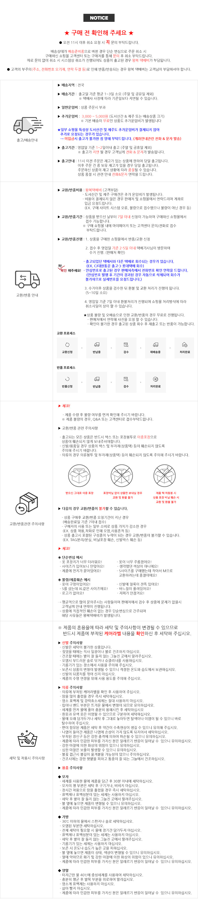 NOTICE_800.jpg