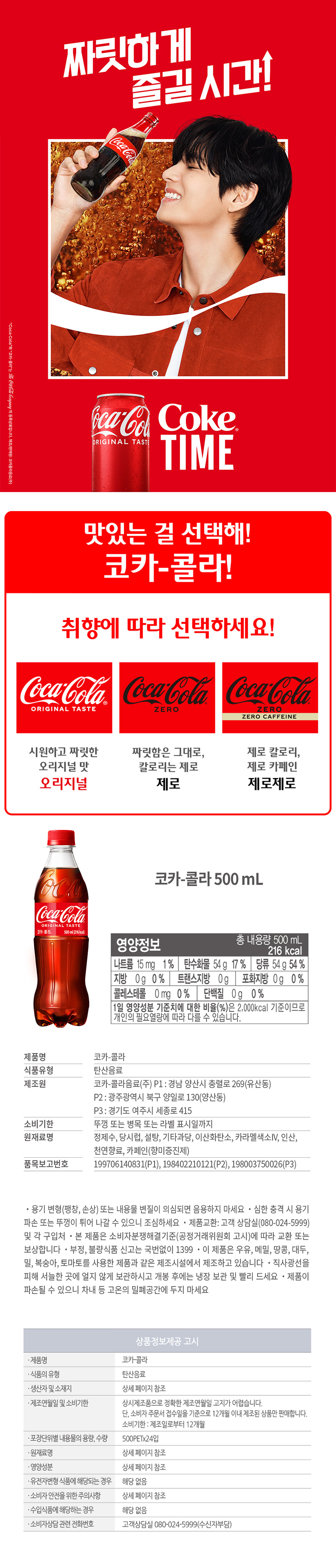 CC6670.jpg