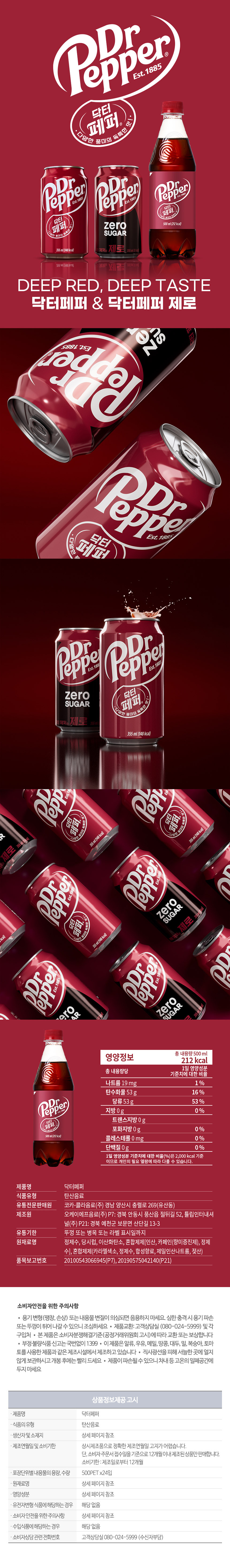 DP7988.jpg