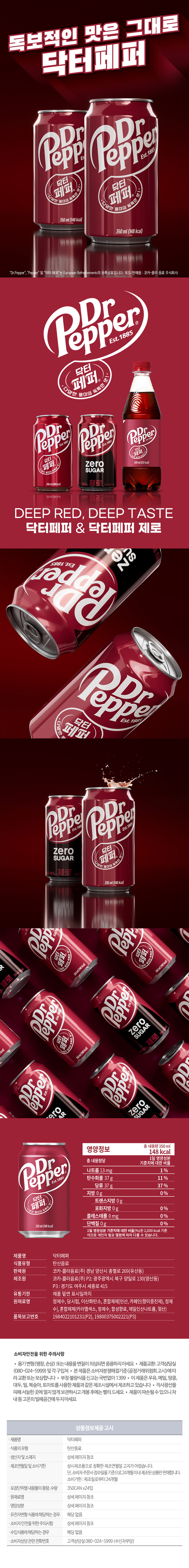 DP7992.jpg