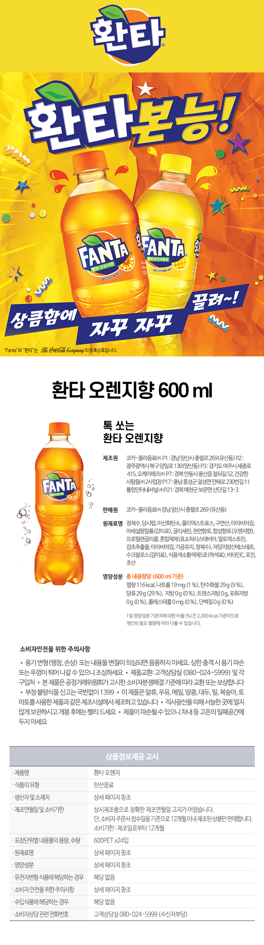 FT5734.jpg
