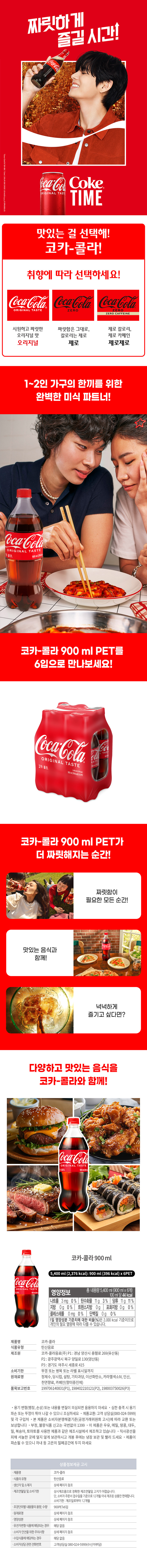 CC5200061.jpg