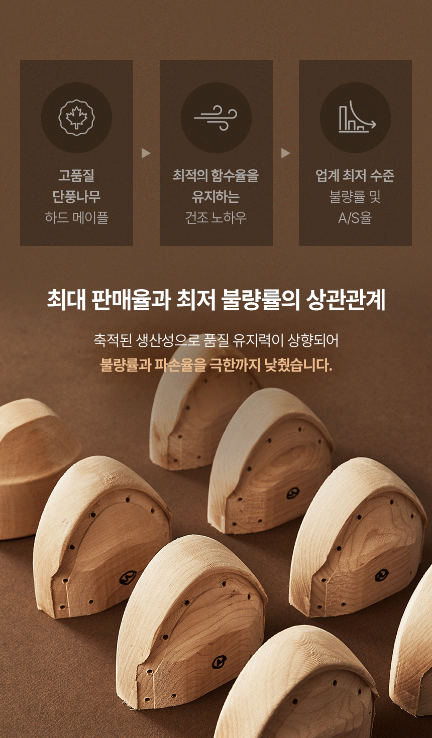 DP101 파크골프채