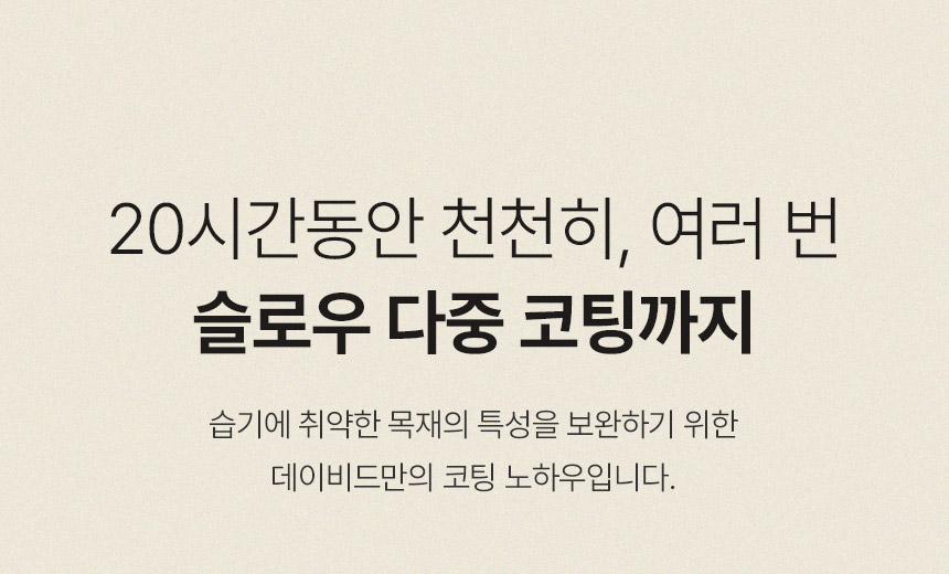 DP101 파크골프채
