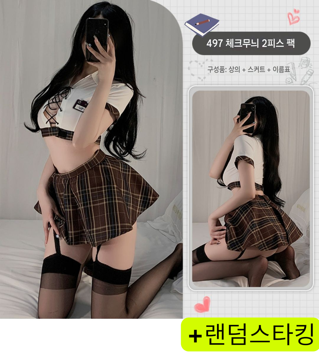KakaoTalk_20251215_172256359.png