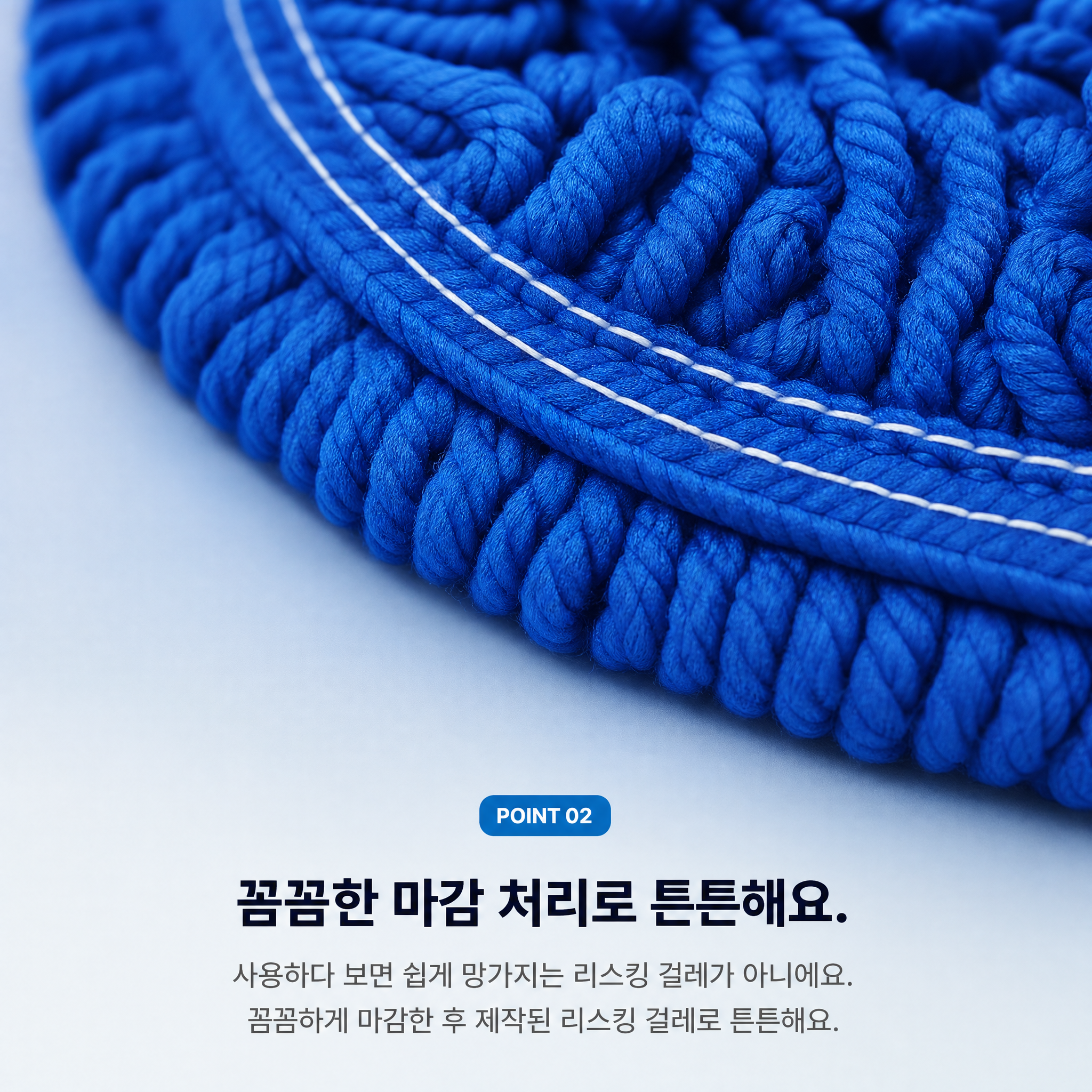 상세페이지_05_마감디테일.png