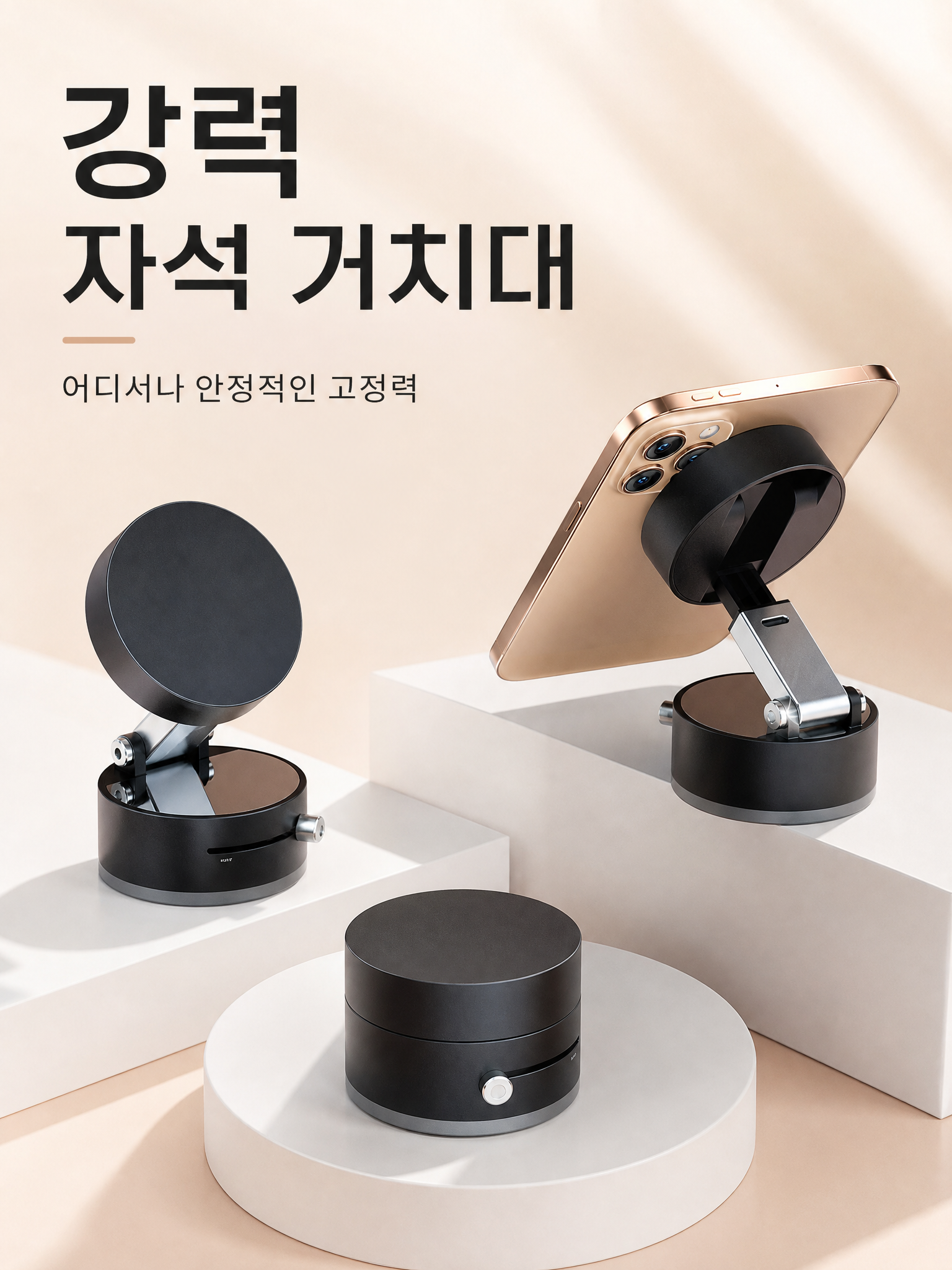 쿠팡 상세페이지 1 - 메인 타이틀.png