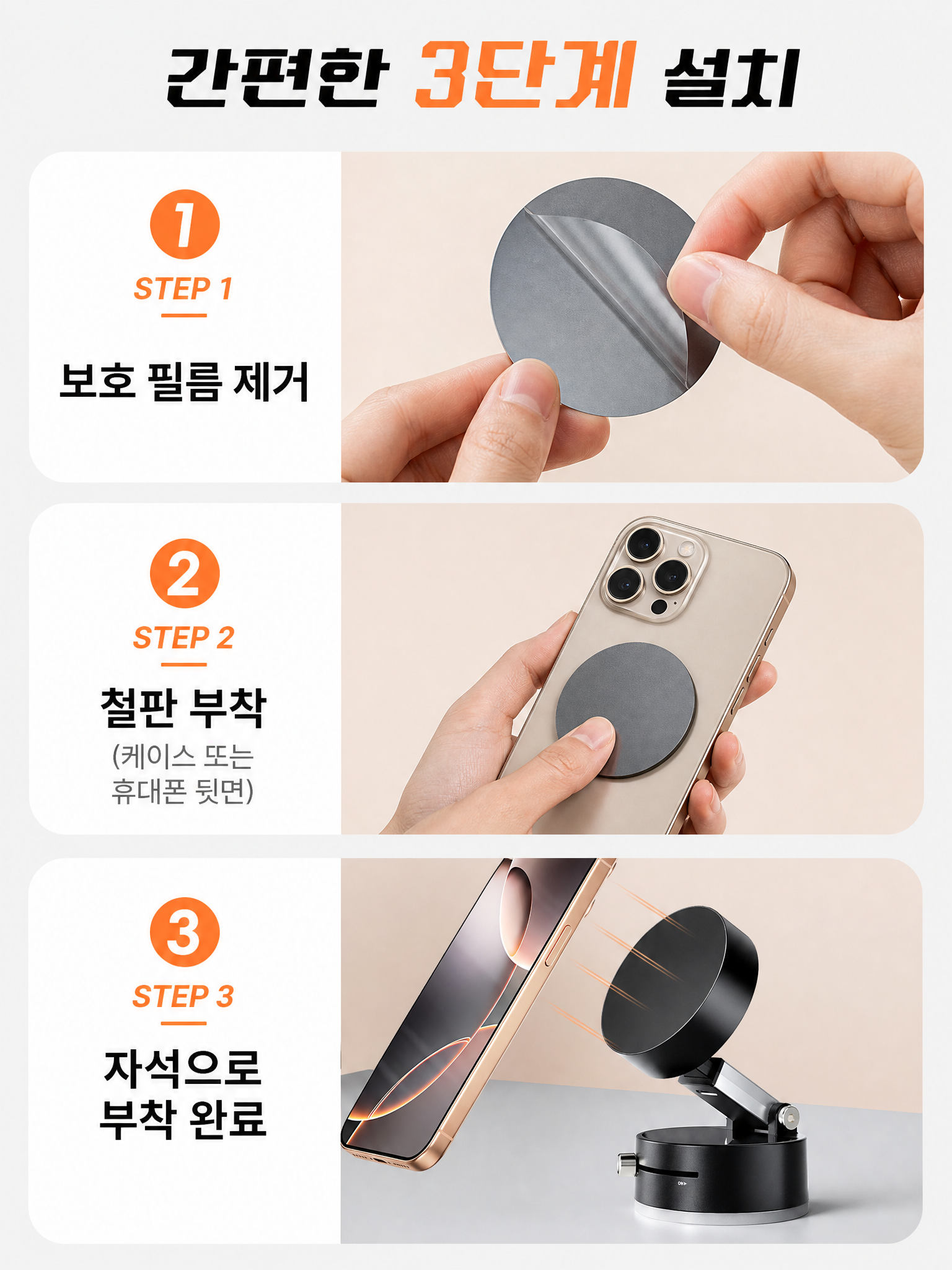 쿠팡 상세페이지 9 - 사용 방법.png