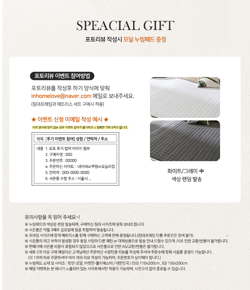 통판형_event.jpg