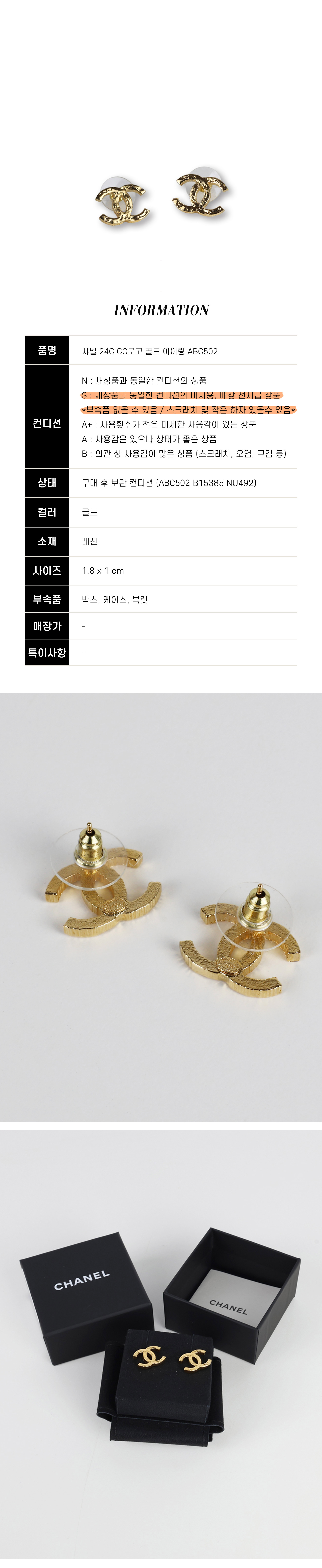 ����-24C-CC�ΰ�-���-�̾-ABC502-��������.jpg