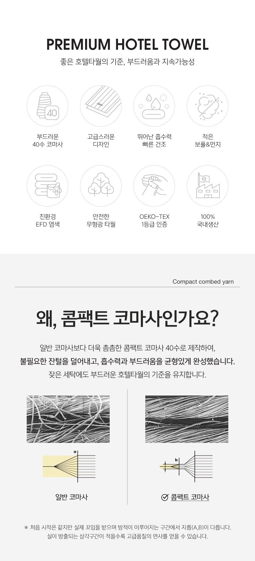 클라우망-스탠다드-핀스트라이프-6종-상세-08.jpg