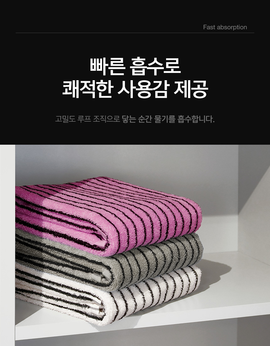 클라우망-스탠다드-핀스트라이프-6종-상세-09.jpg