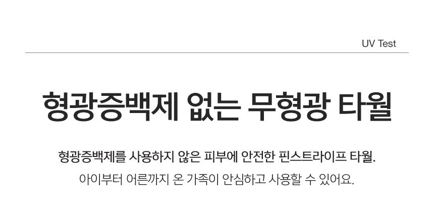 클라우망-스탠다드-핀스트라이프-6종-상세-10.jpg