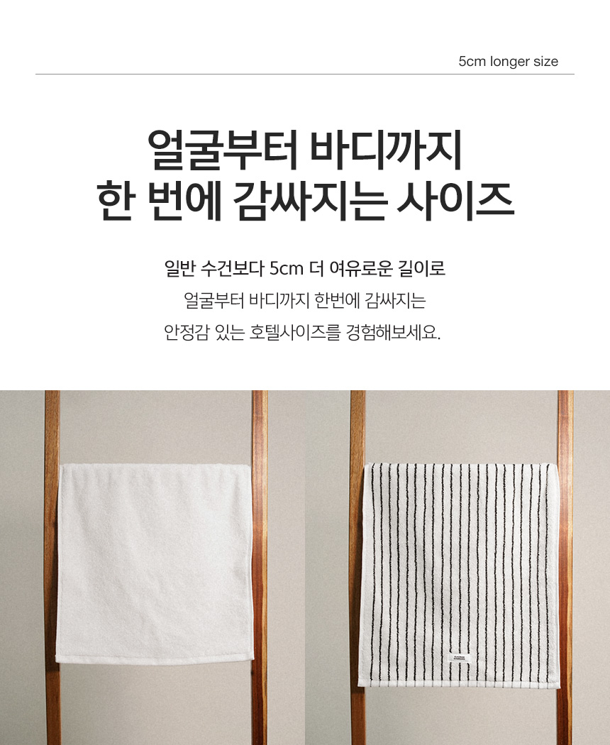 클라우망-스탠다드-핀스트라이프-6종-상세-12.jpg