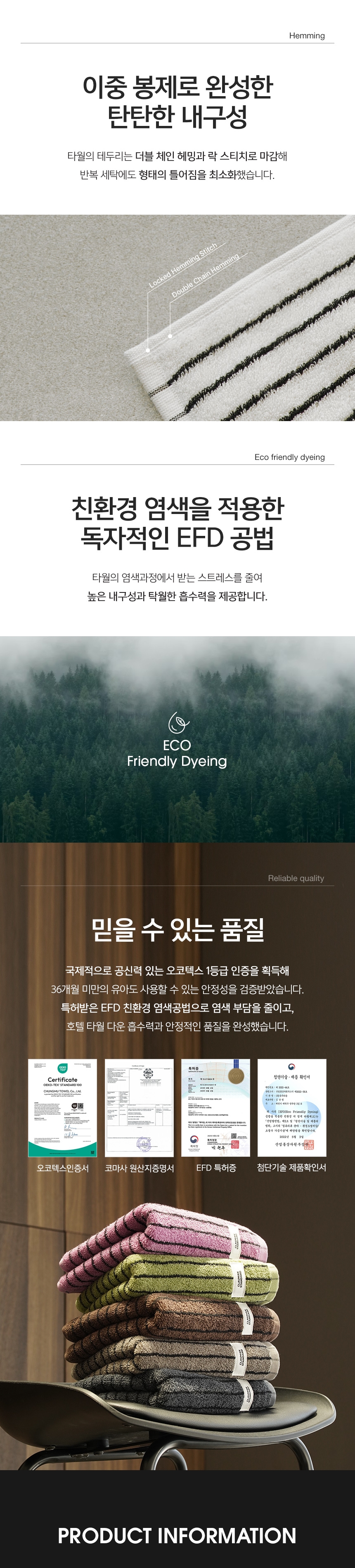 클라우망-스탠다드-핀스트라이프-6종-상세-13.jpg