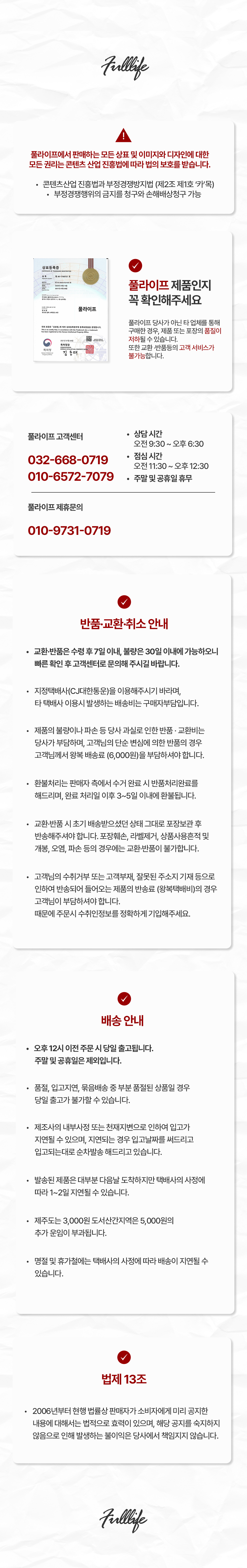 정보고시(v.2025).jpg