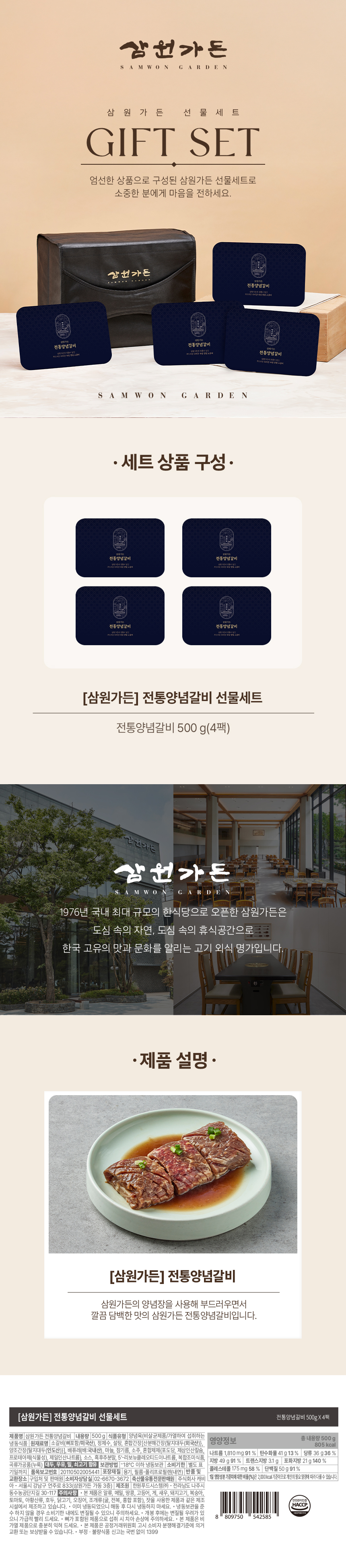 상세페이지.jpg