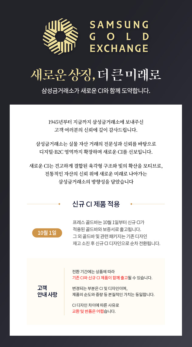 CI공지.jpg