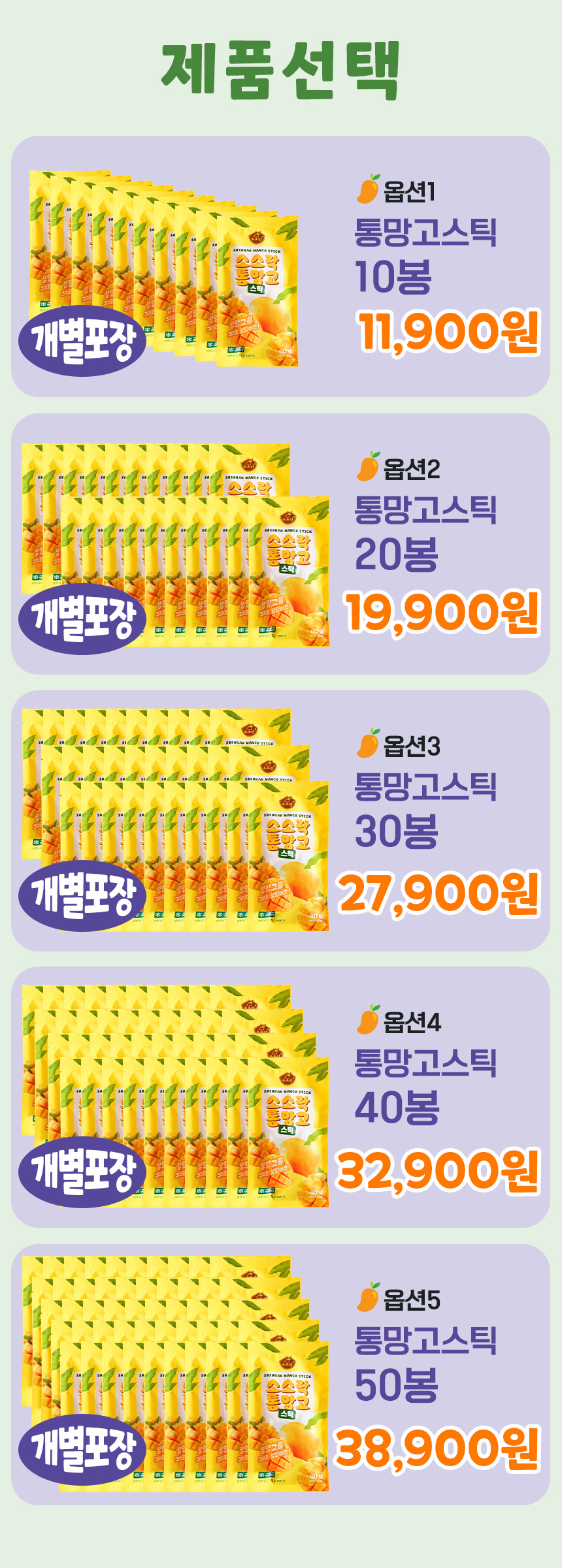 옵션.jpg