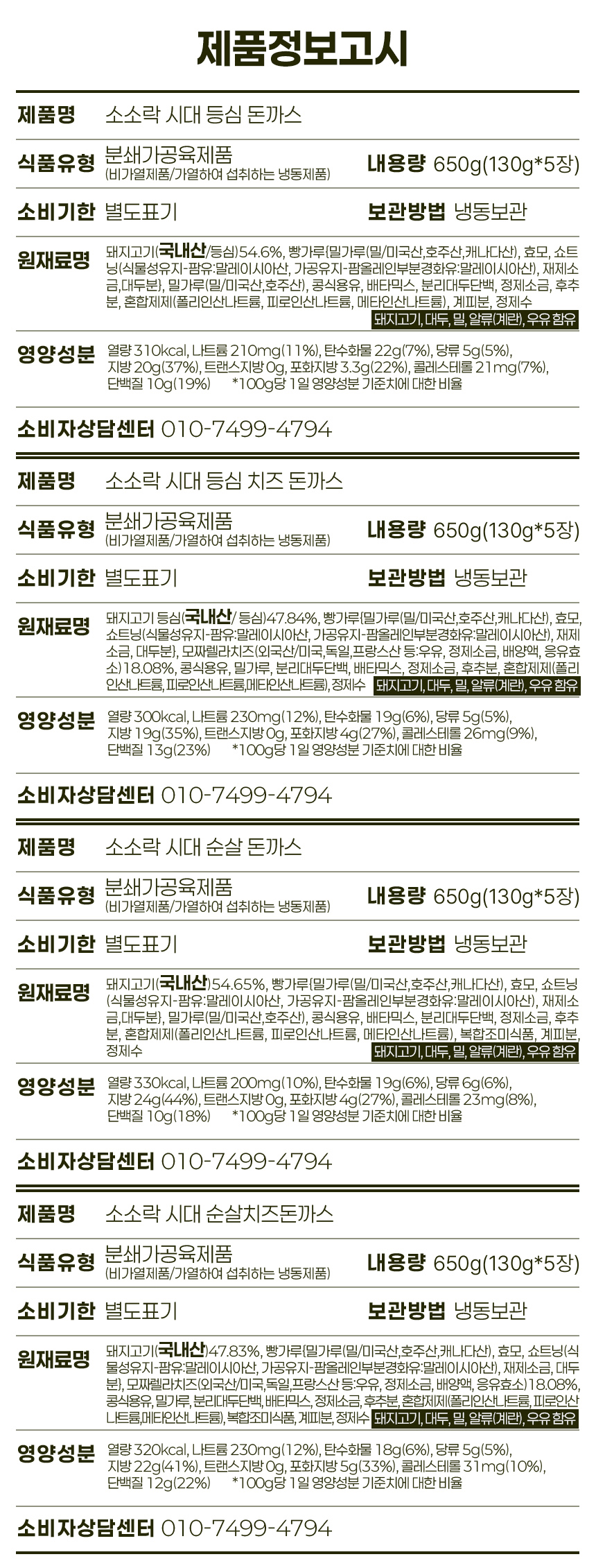 상세_16_상세정보고시.jpg