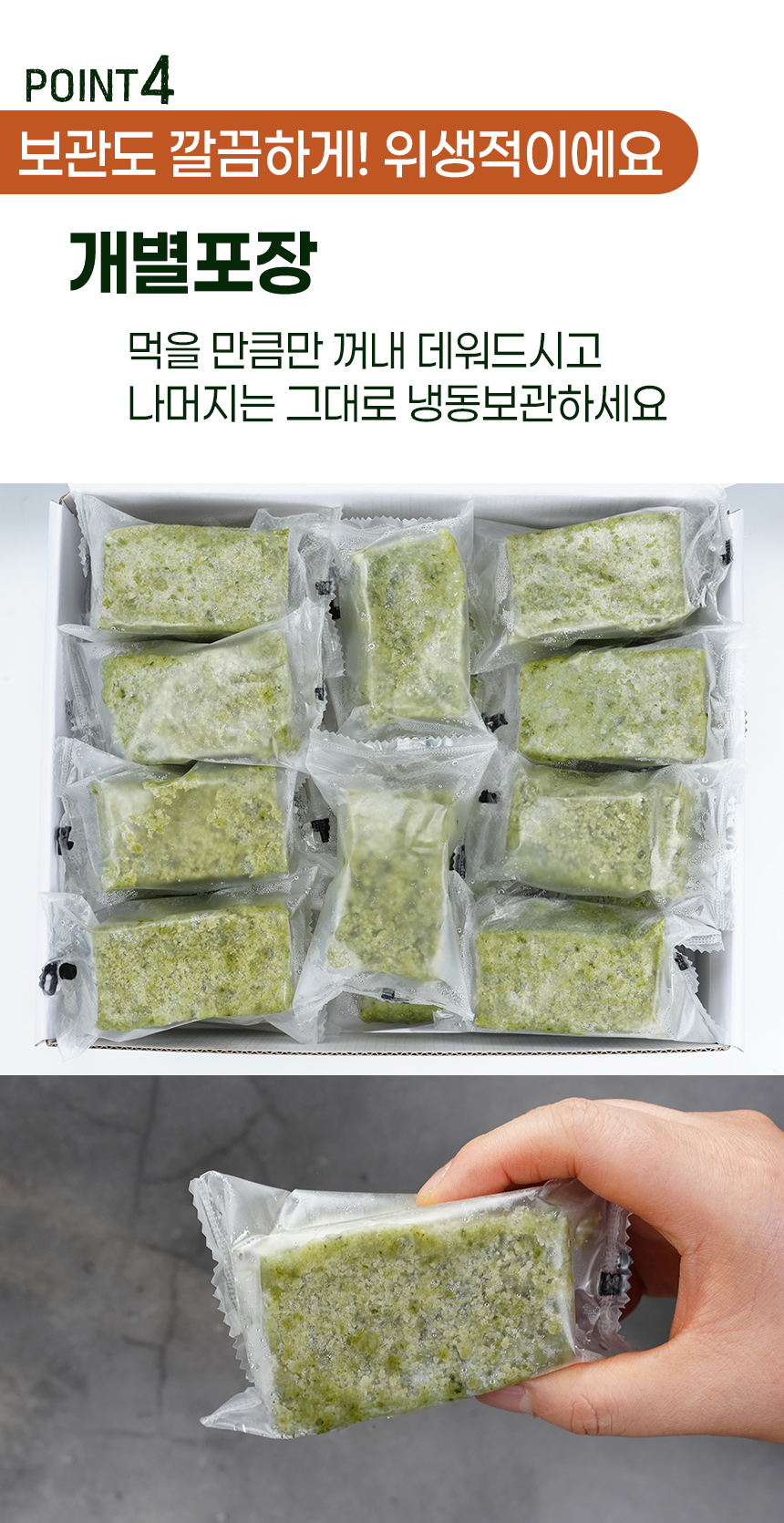 상세_08.jpg