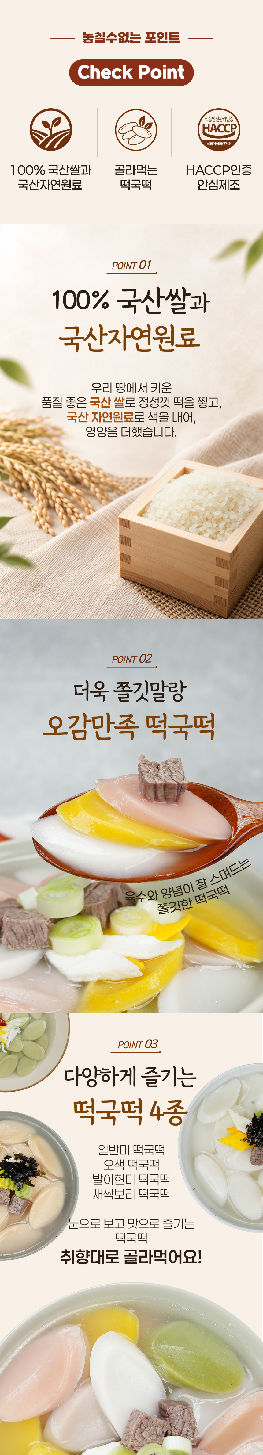 상세_08.jpg