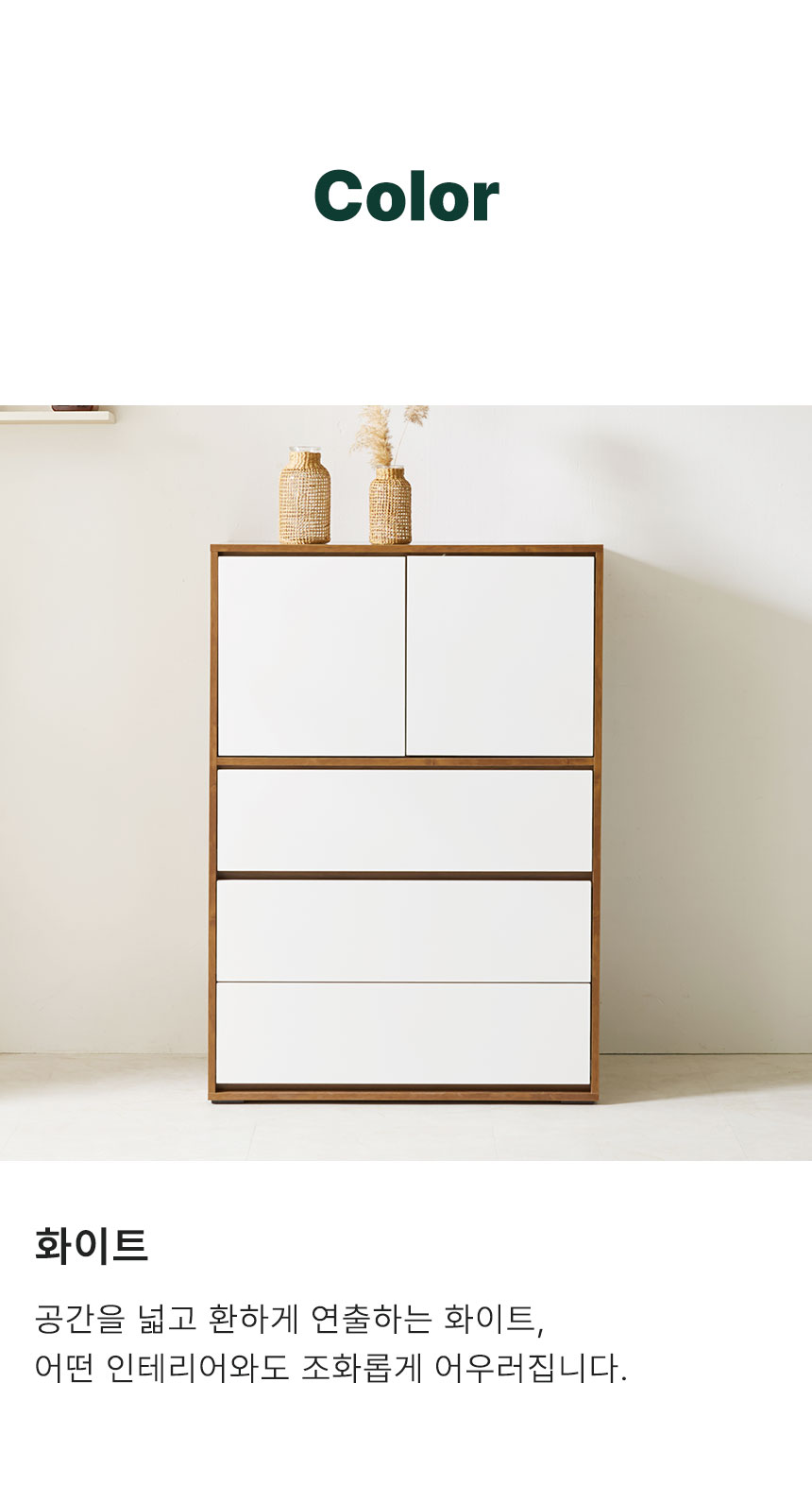 포즈-800-도어-서랍장_24.jpg