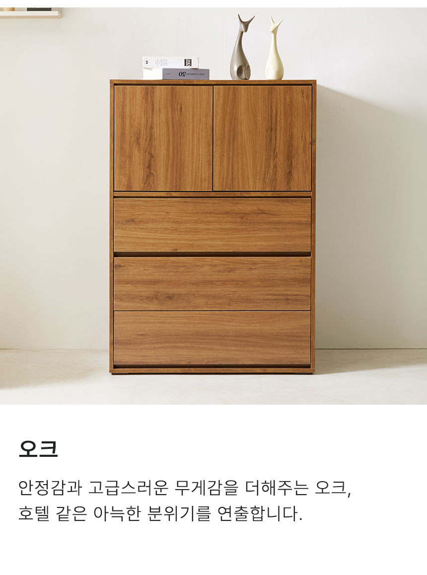 포즈-800-도어-서랍장_25.jpg
