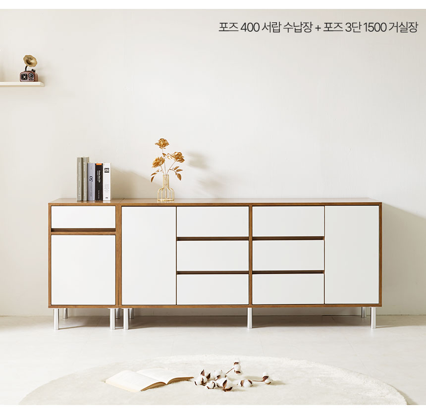 포즈-400-서랍-수납장_02_04.jpg