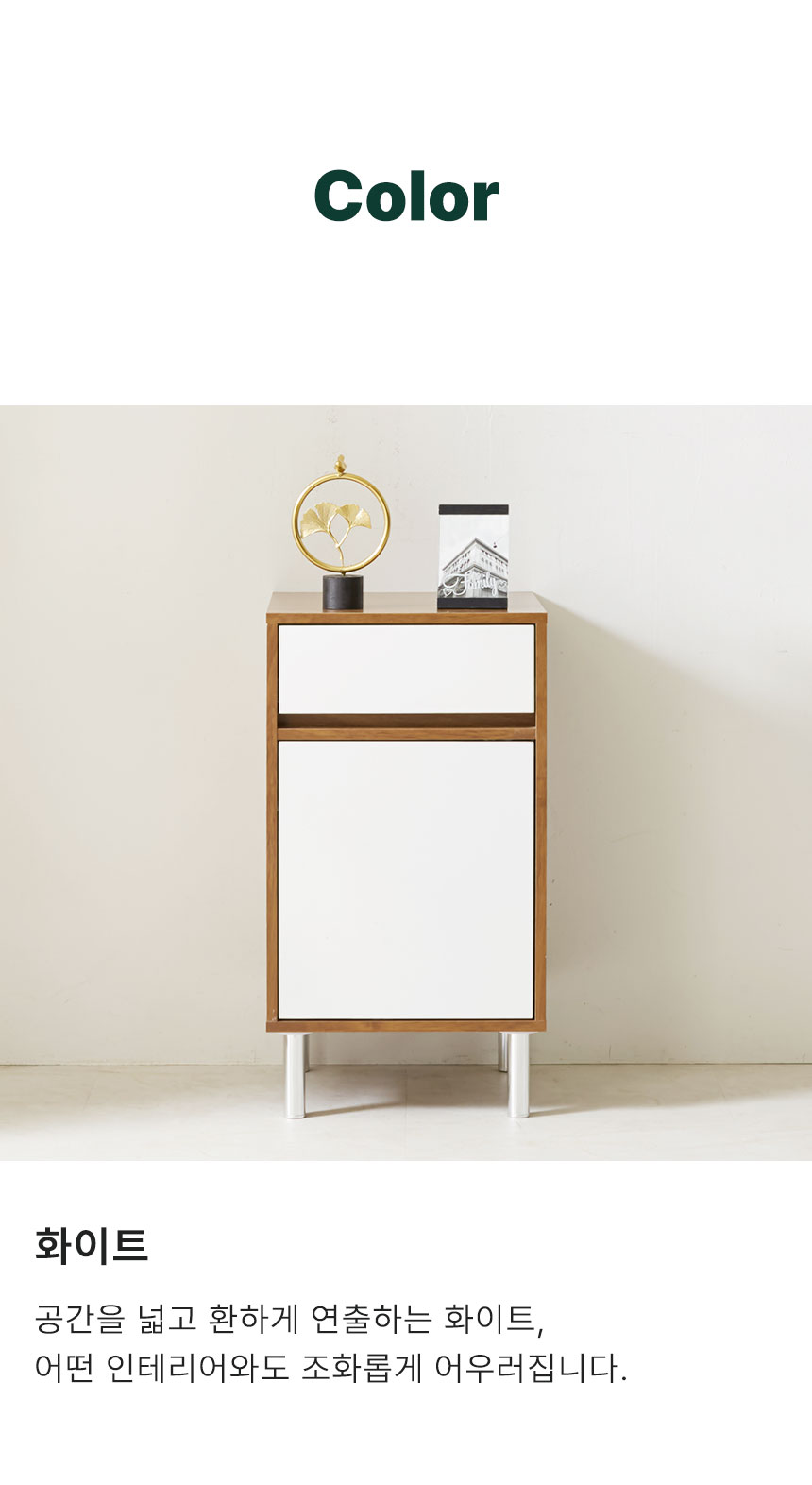 포즈-400-서랍-수납장_02_08.jpg