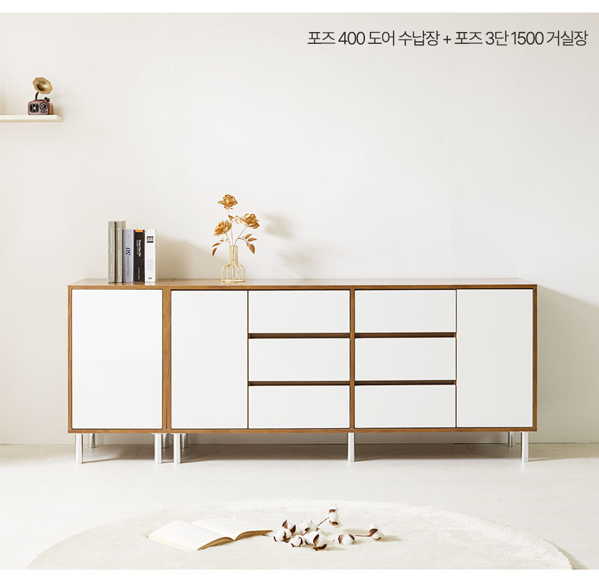 포즈-400-도어-수납장_02_04.jpg