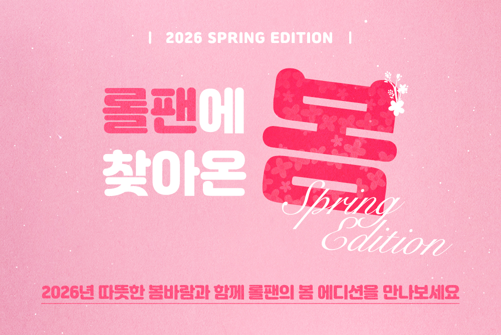 spring_notice_01.jpg