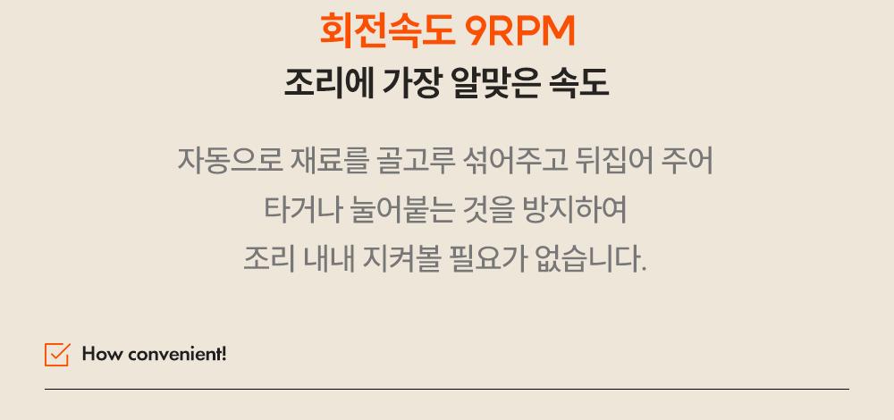 rollpan_19.jpg