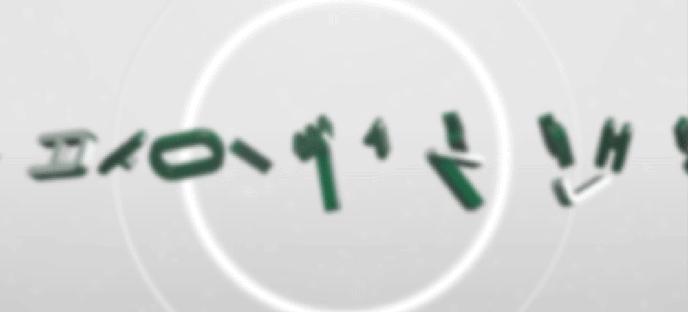 260917_바이탈플랜트_로고플레이.gif