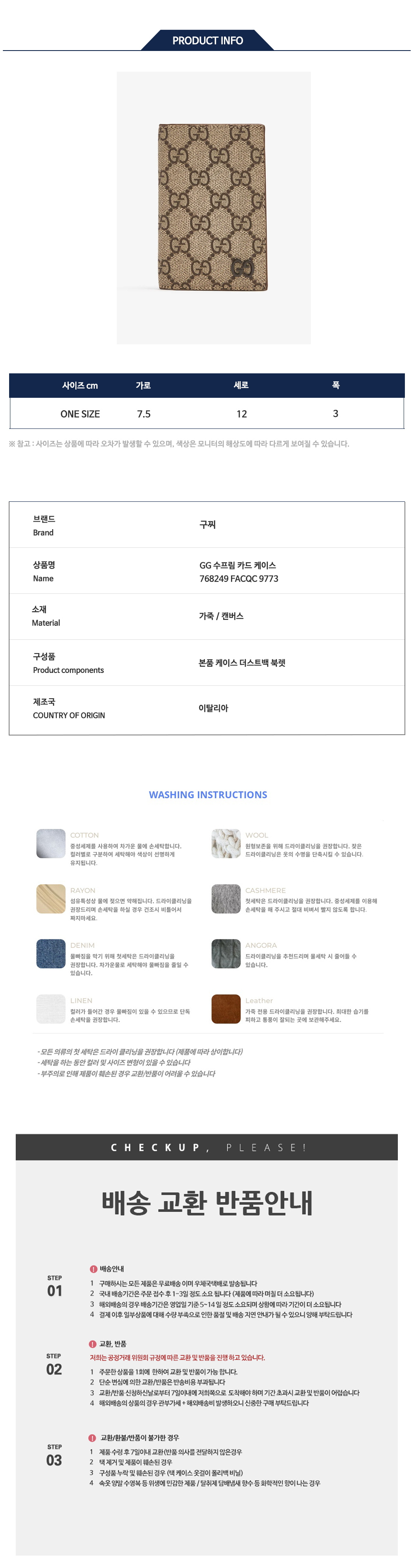 768249 FACQC 9773.jpg