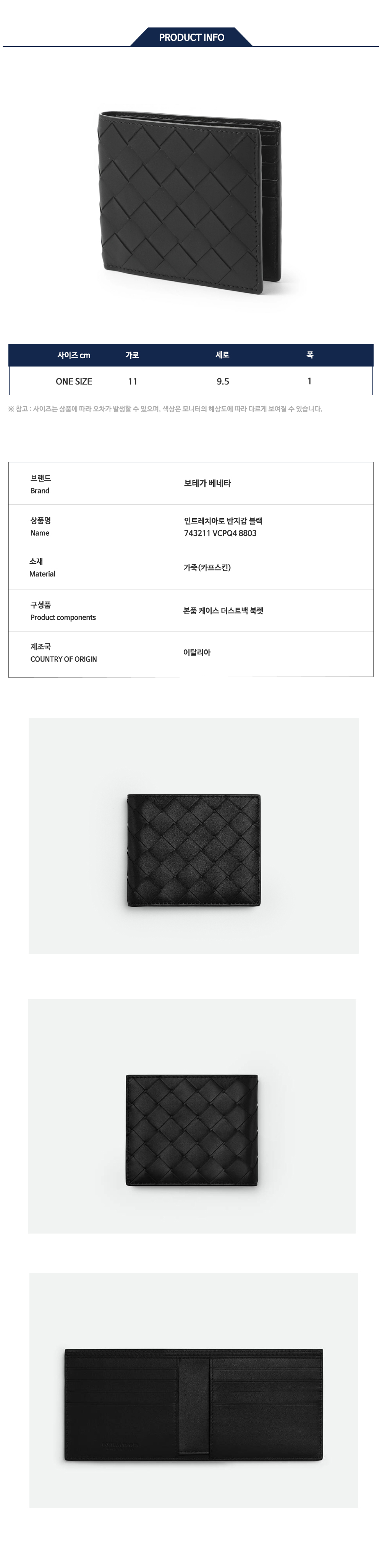 743211 VCPQ4 8803.jpg