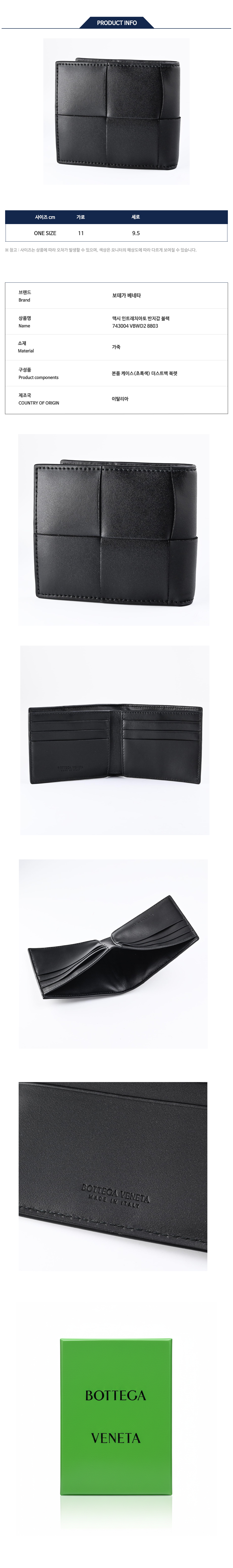 743004 VBWD2 8803.jpg