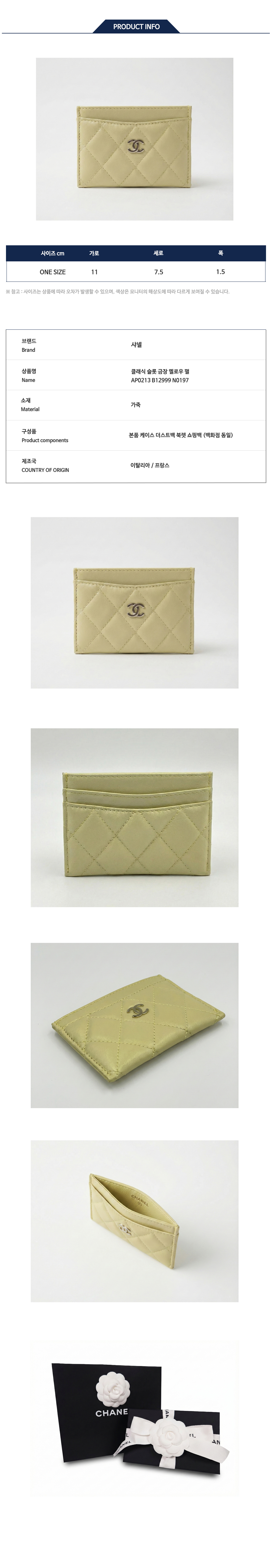 AP0213 B12999 N0197.jpg