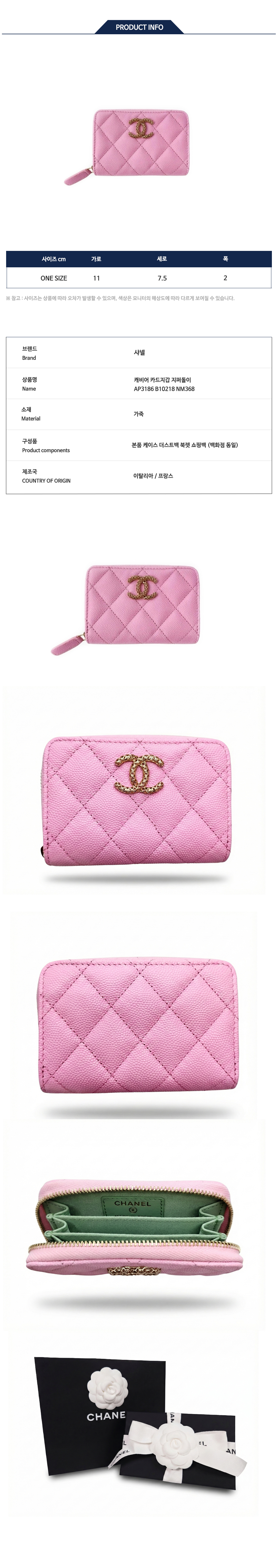 AP3186 B10218 NM368.jpg