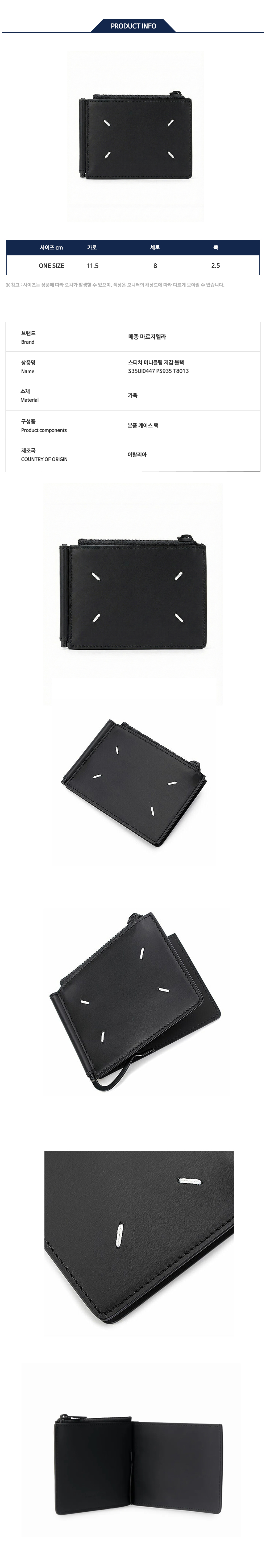 S35UI0447 PS935 T8013.jpg