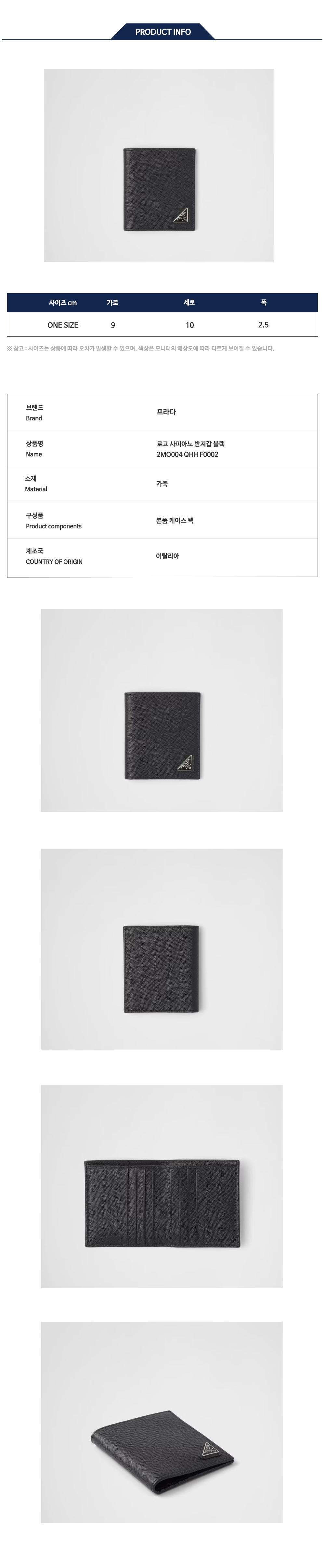 2MO004 QHH F0002.jpg