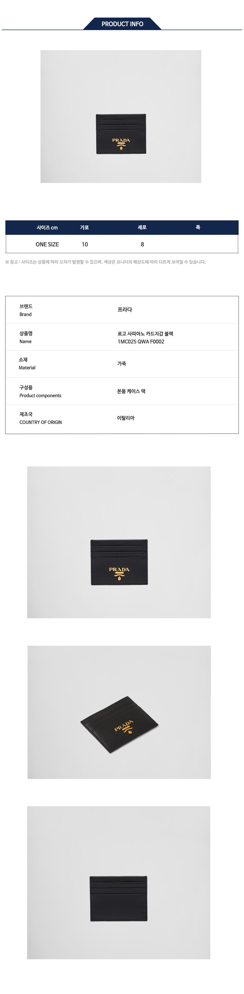 1MC025 QWA F0002.jpg