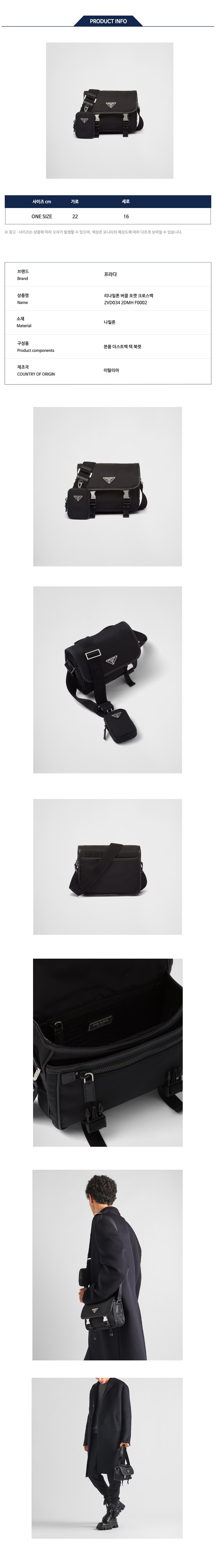 2VD034 2DMH F0002.jpg