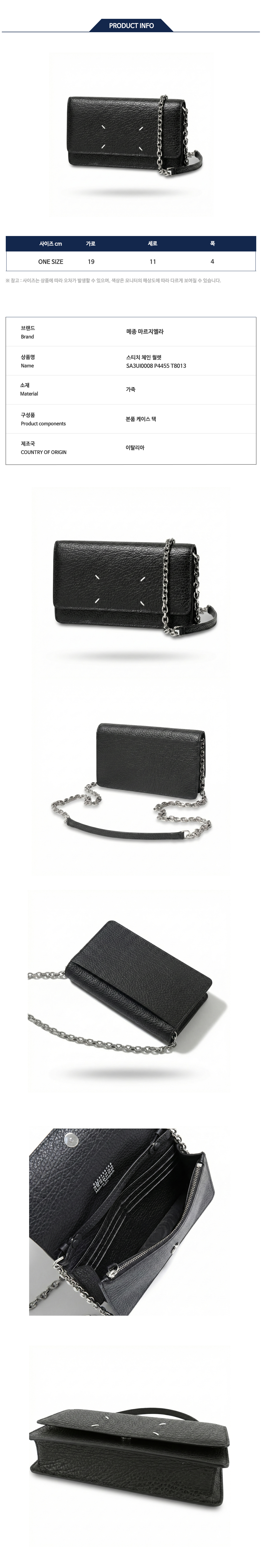 SA3UI0008 P4455 T8013.jpg