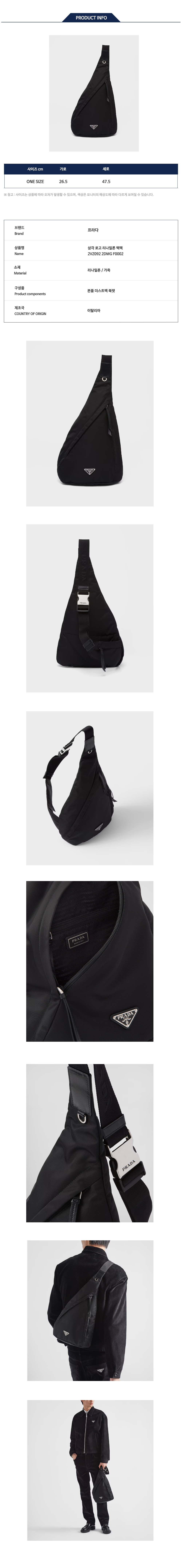 2VZ092 2DMG F0002.jpg