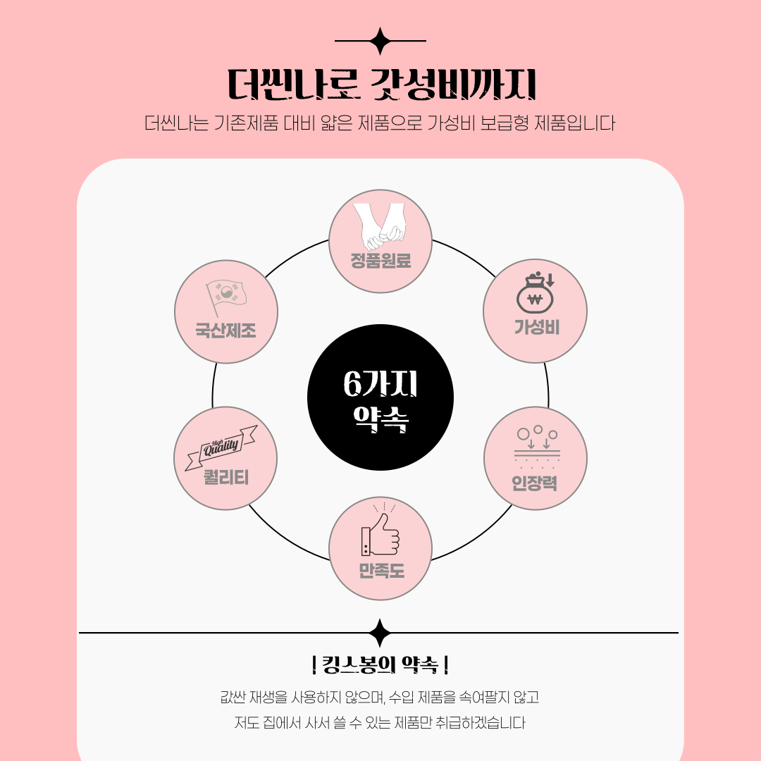 더씬나 2.png