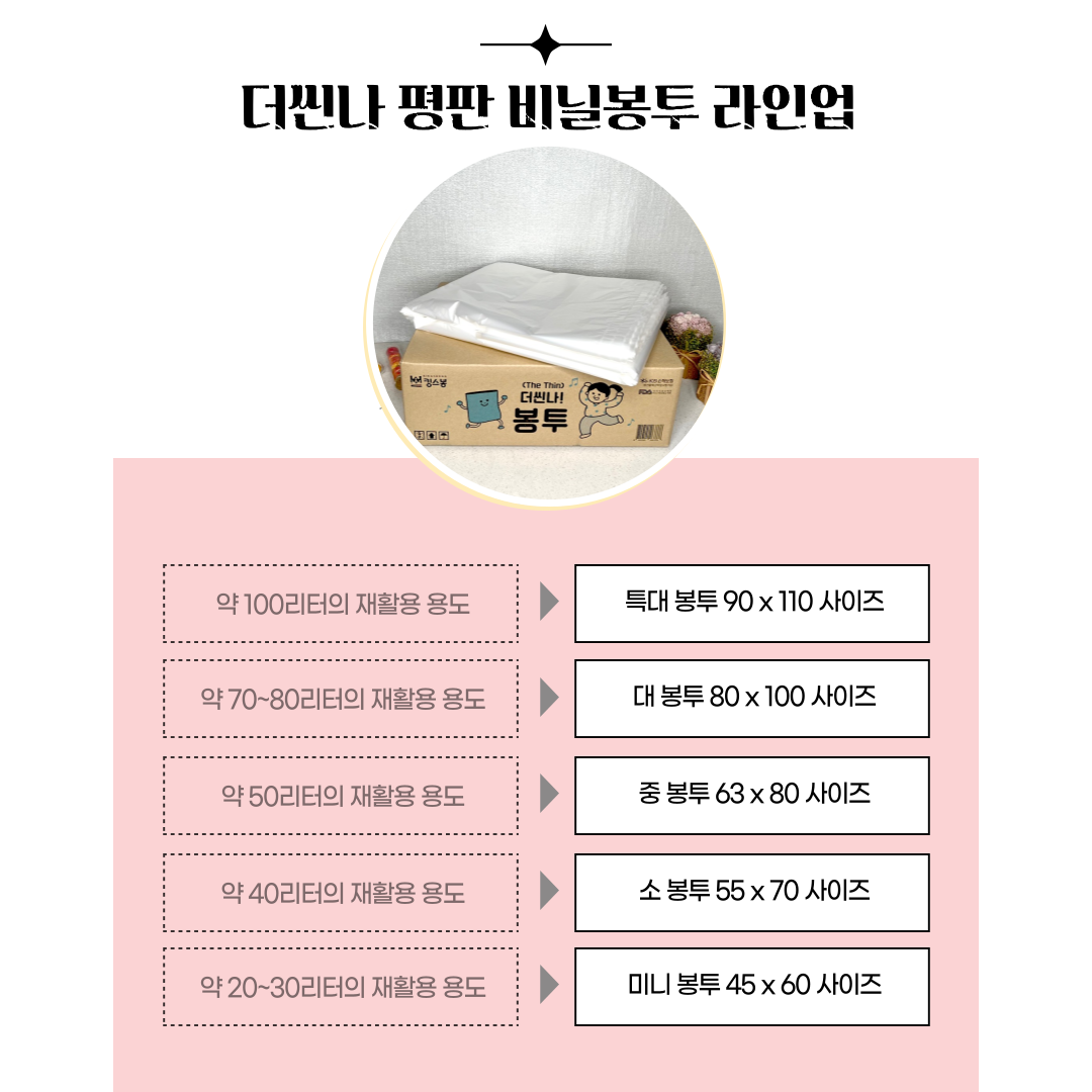 더씬나 3.png