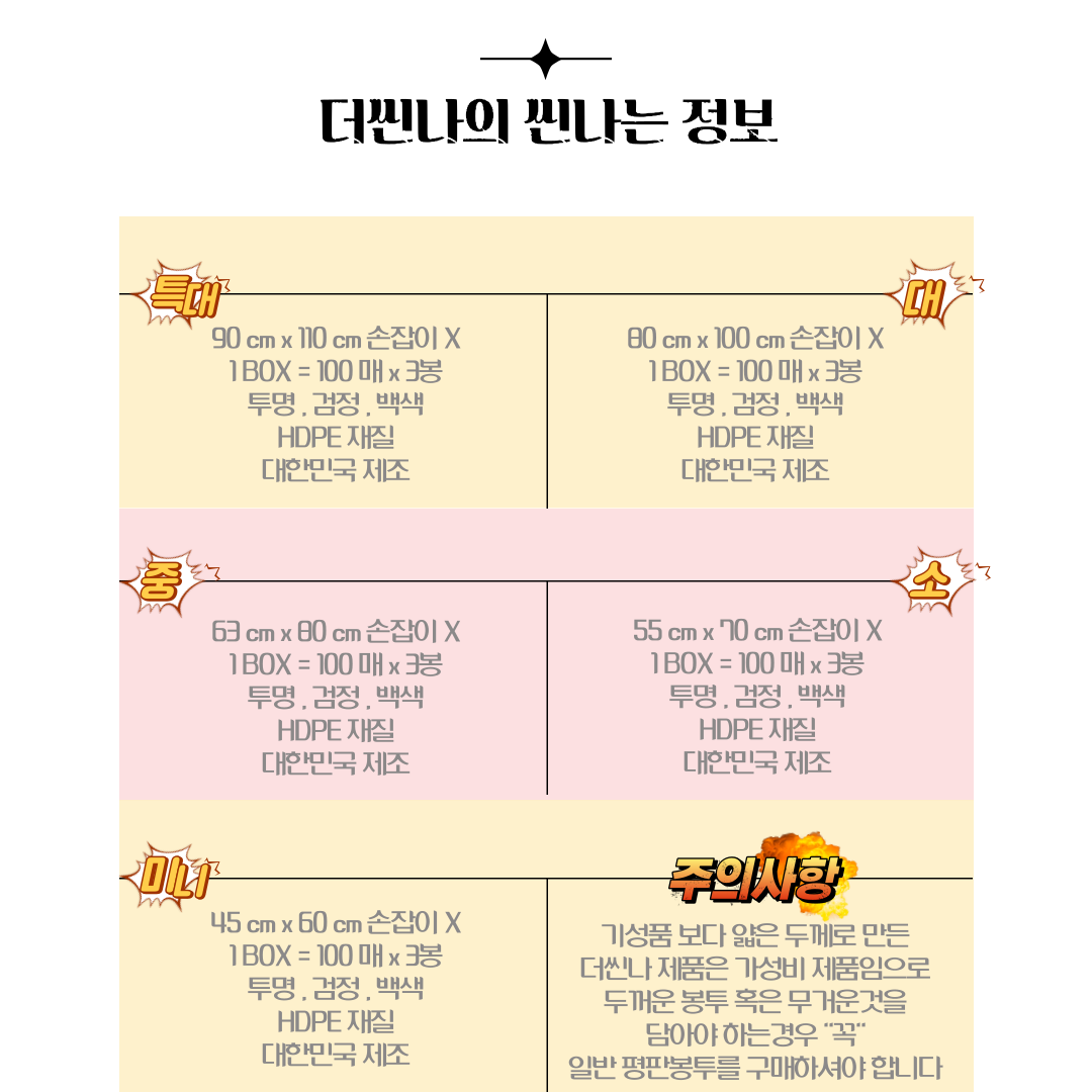 더씬나 5.png