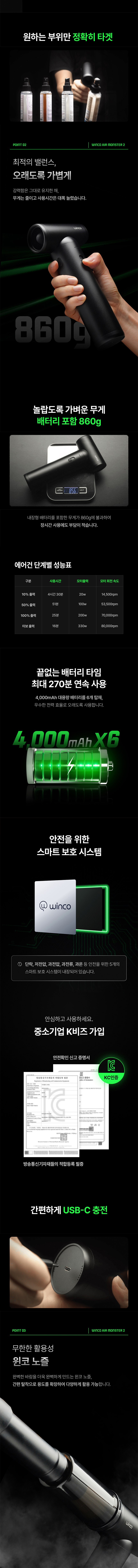 에어몬스터2_3.jpg